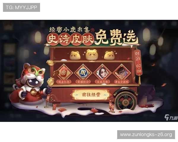 尊龙游戏旗舰厅官网入口帮助用户了解游戏中的奖励机制与积分兑换