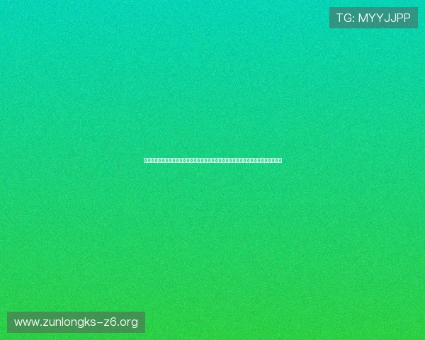 尊龙棋牌官方网址安全登录指南,详细步骤教你轻松进入正规平台享受优质棋牌娱乐体验 尊龙棋牌官方网址安全登录指南,详细步骤教你轻松进入正规平台享受优质棋牌娱乐体验