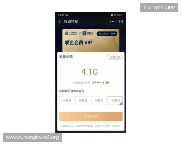 凯时在线注册平台注册成功后如何快速参与平台各项优惠活动