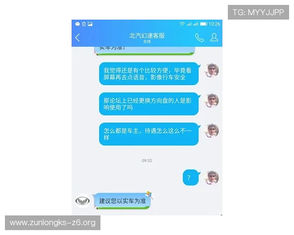 尊宝体育客户服务与支持:全天候在线帮助解决你的使用难题 尊宝体育客户服务与支持:全天候在线帮助解决你的使用难题