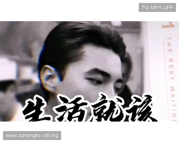 尊龙用现娱乐一下：明星娱乐新趋势，带你了解尊龙的娱乐生活新动态