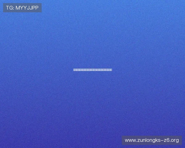 尊龙集团中国官方网站最新资讯与企业发展动态全面解析