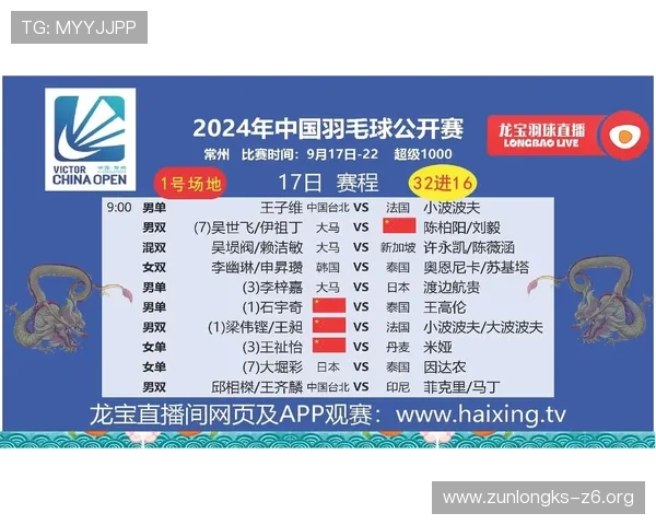 海星体育直播平台官网入口最新入口导航，快速找到官方入口享受高清赛事直播