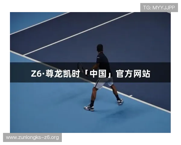 尊龙凯时官网真人游戏最新玩法介绍与安全保障措施全面解析 尊龙凯时官网真人游戏最新玩法介绍与安全保障措施全面解析