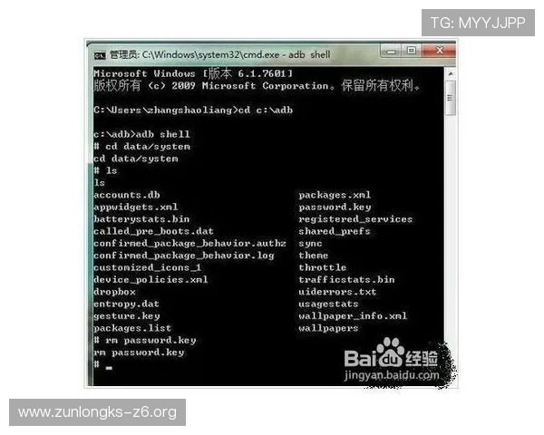 尊龙凯时注册登录账号密码忘记怎么办详细恢复流程介绍 尊龙凯时注册登录账号密码忘记怎么办详细恢复流程介绍