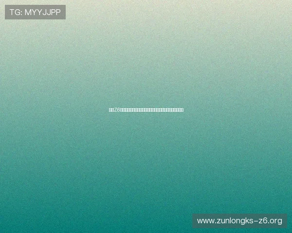 未来Z6平台的发展趋势与创新方向,助力企业抢占行业数字化先机 未来Z6平台的发展趋势与创新方向,助力企业抢占行业数字化先机